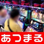 beste casino norge kasino online kartu prezzy 【Coronavirus 19】Klub malam tertua di Seoul kalah karena epidemi